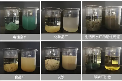 聚丙烯酰胺的選擇一定要合適自己，而不是首先考慮價格